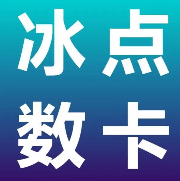 抖音涨粉业务套餐